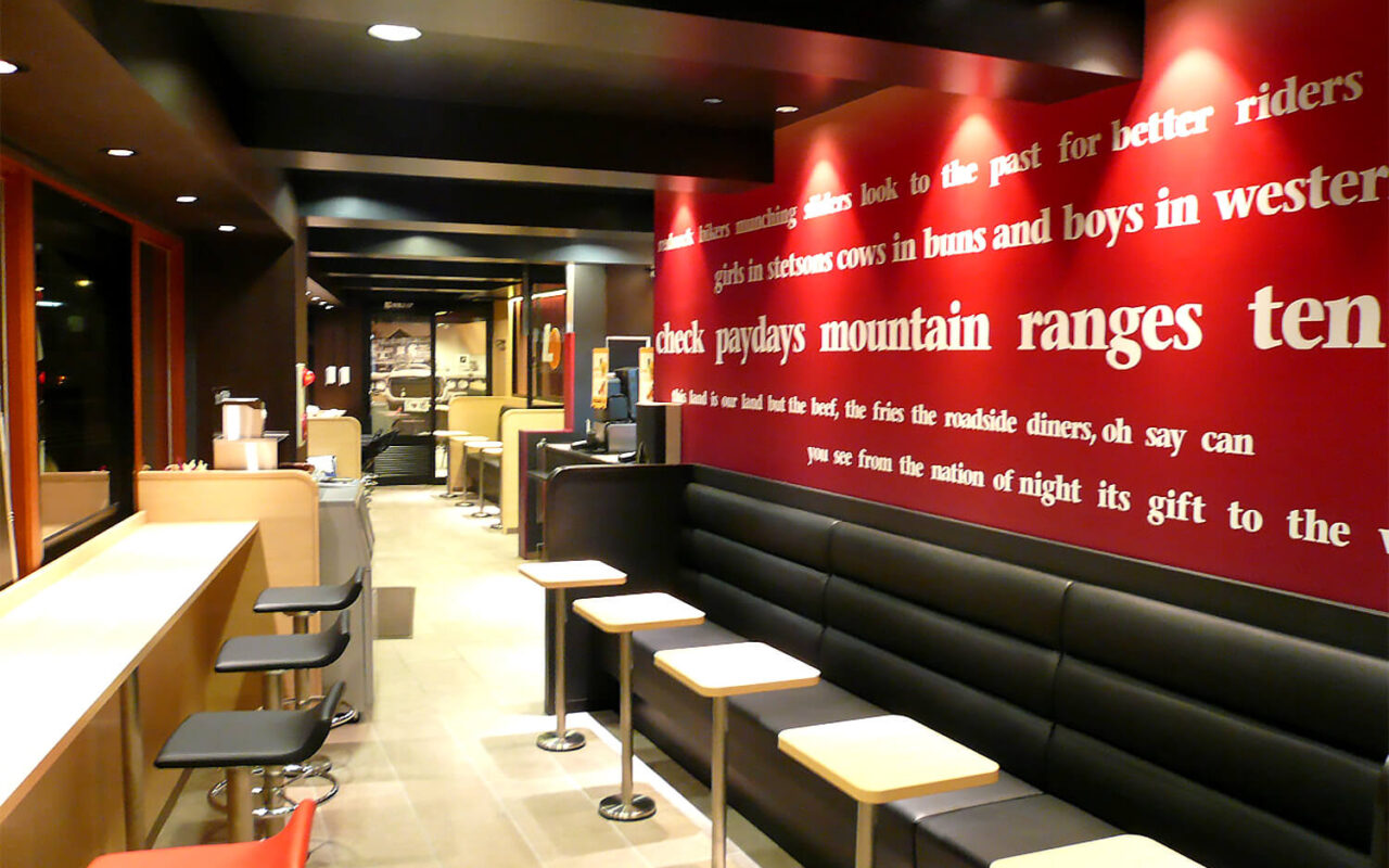 ロッテリア　津田沼ペリエ店