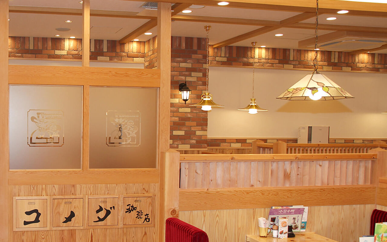 コメダ珈琲店 田原町駅前店