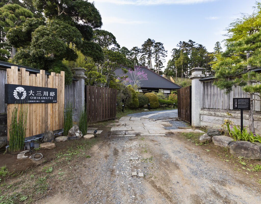 多古町 大三川邸