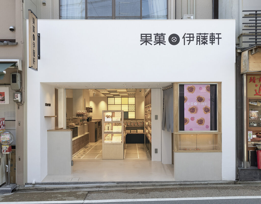 果菓 伊藤軒 伏見稲荷店