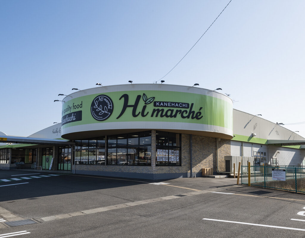 ハイマルシェ 榛原店