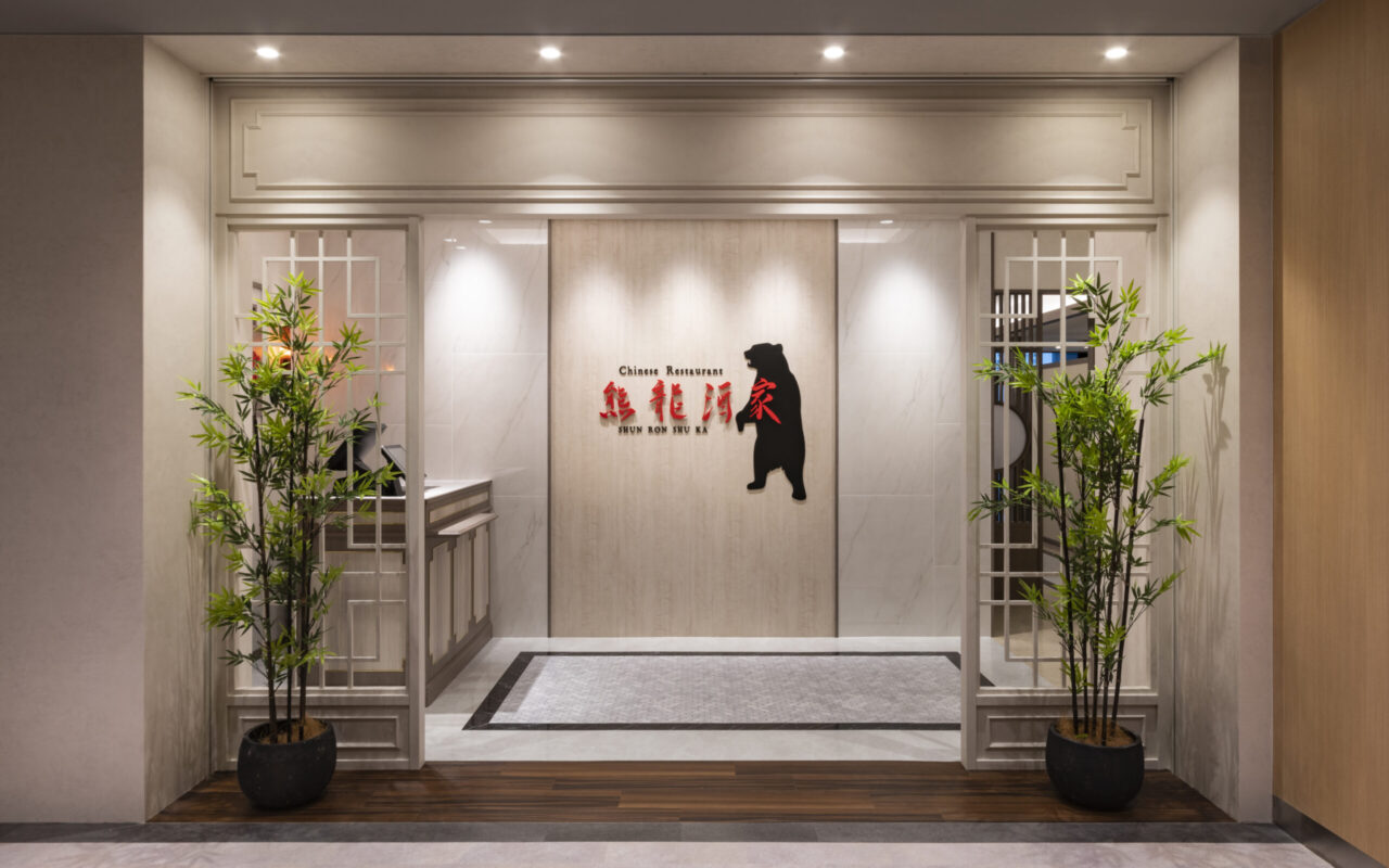 熊龍酒家　SAKURA TERRACE 　おおたかの森店