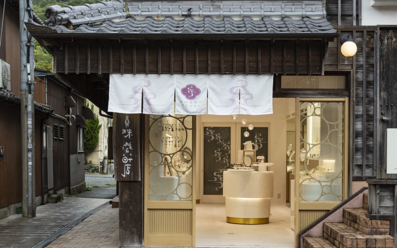 天埜真珠　おはらい町店