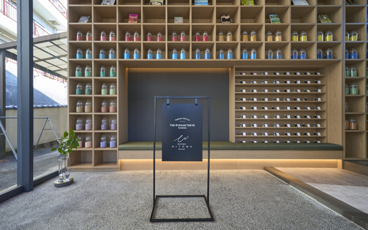 The Ryokan Tokyo YUGAWARA ＆ おふろcafé HITOMA