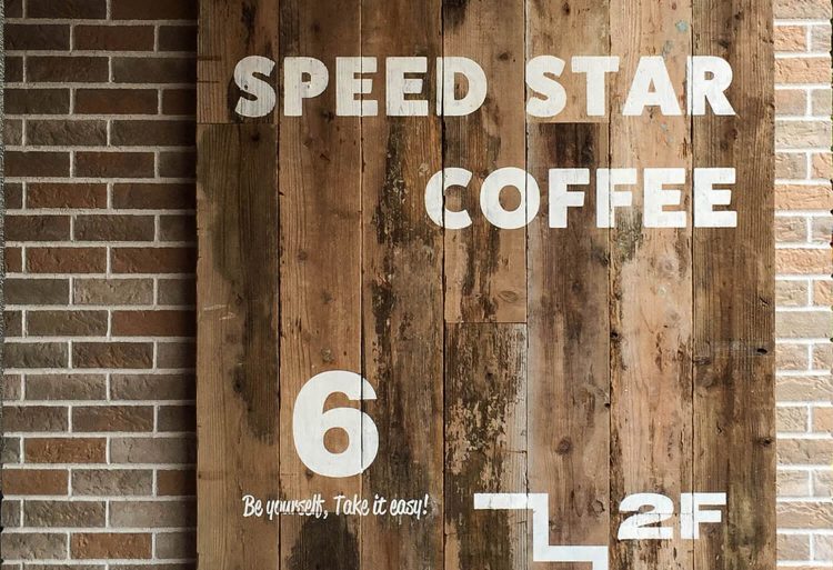 SPEED STAR COFFEE