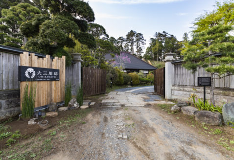 多古町 大三川邸