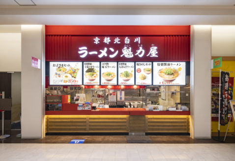 京都北白川ラーメン魁力屋　ピオニウォーク東松山店